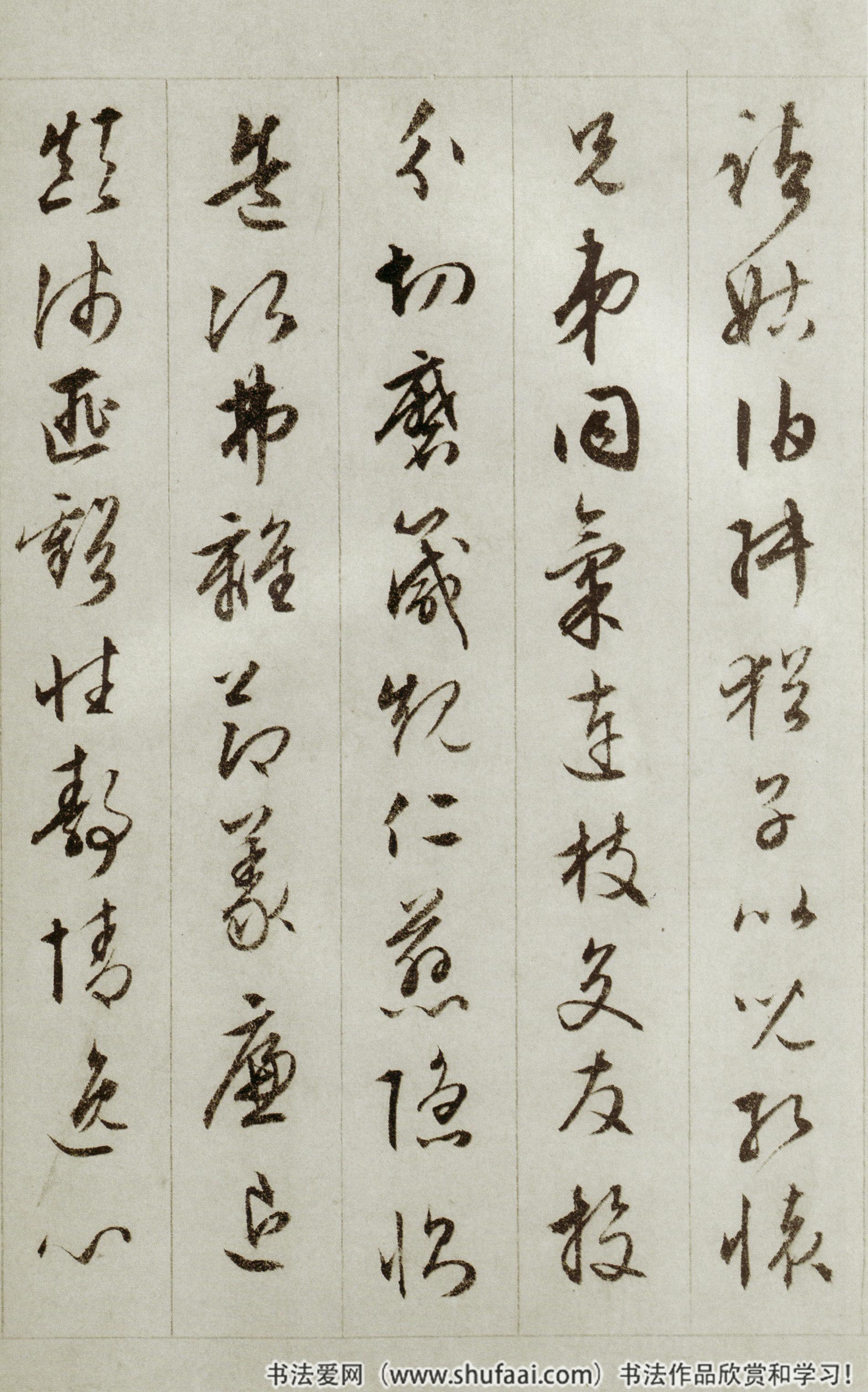 文徵明行草经典集帖,文徵明行草千字文精讲