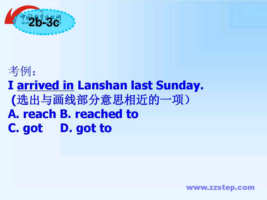 英语八年级下unit1单词短语,八年级下册英语unit1单词跟读