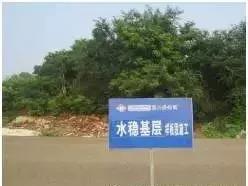 道路工程施工安全标准化手册,道路施工规范图集最新版