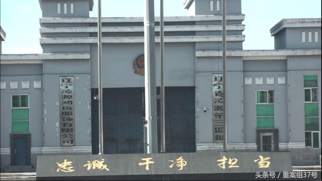 辽宁凌源越狱事件,辽宁凌源越狱事件监狱警察的总结