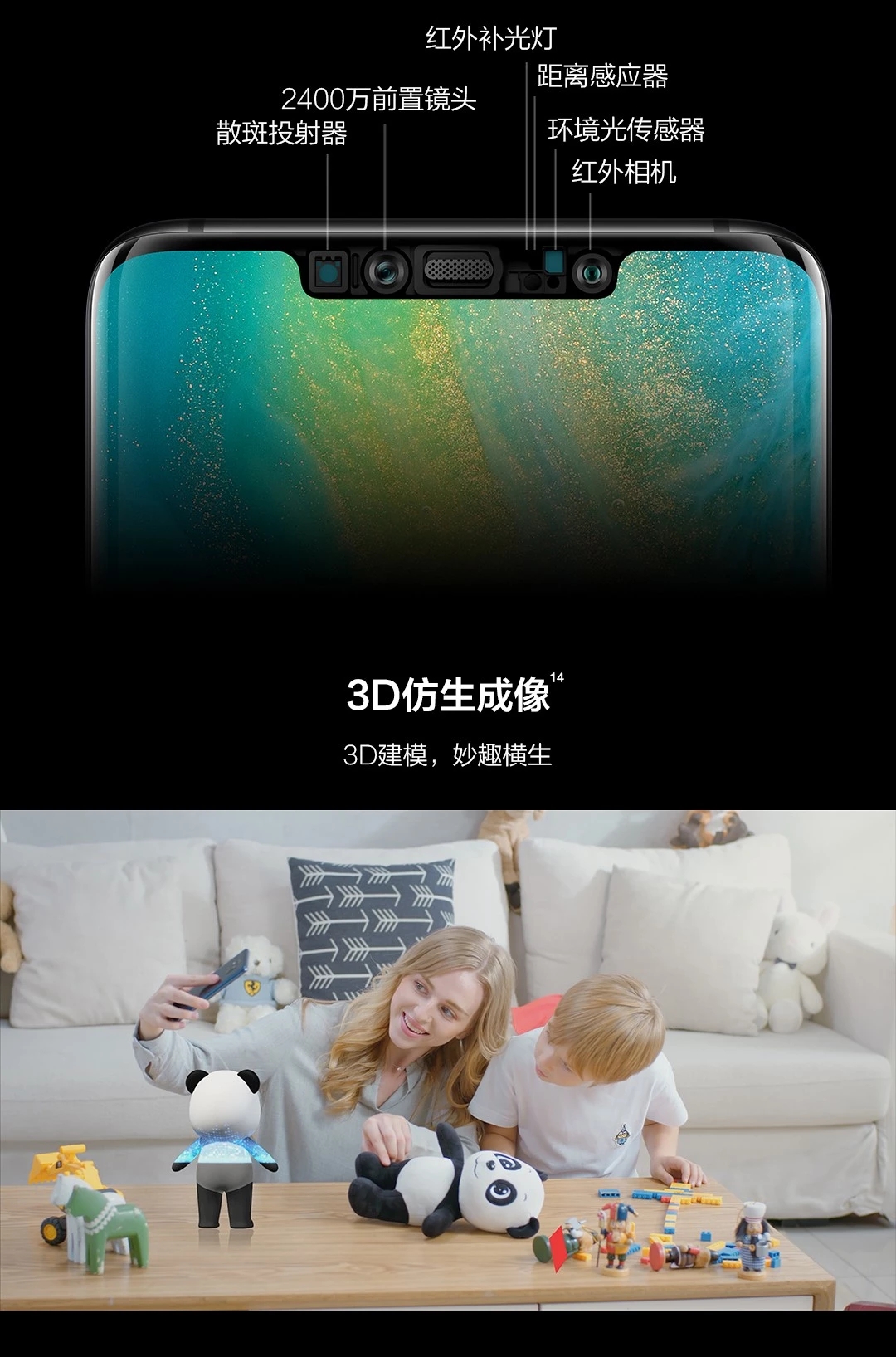 华为mate20缺点,华为mate20功能