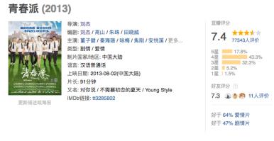 比大姨妈来得还要准时,比大姨妈还要准时的还有什么