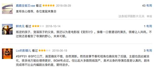 比大姨妈还准时,比大姨妈还要准时的还有什么