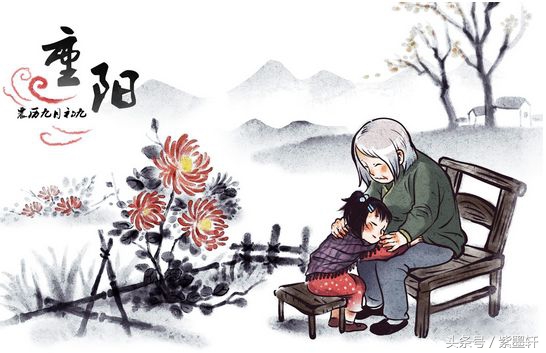 重阳节的五大禁忌,重阳节禁忌有哪些