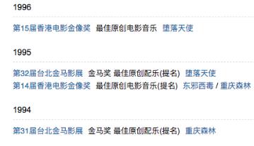 比大姨妈还准时,比大姨妈还要准时的还有什么