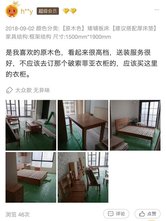 普通家庭的床能用多久,那些很便宜的床能用吗