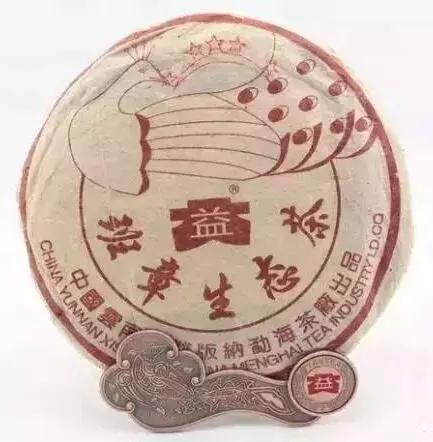 大益千羽孔雀视频,千羽孔雀大益茶2003