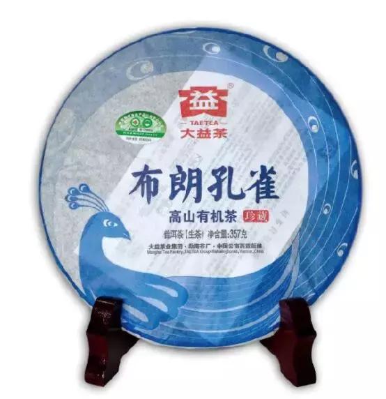 大益千羽孔雀视频,千羽孔雀大益茶2003