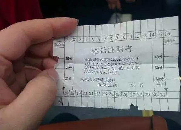 日本让人震撼的细节,日本十大惊人细节