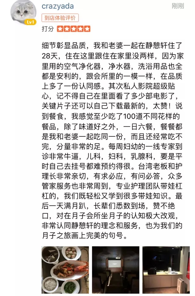 台湾妈妈坐月子,台湾女星待产期一直躺在床上