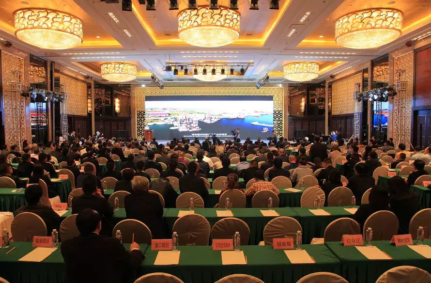 曹妃甸自贸区招商大会,中恒集团曹妃甸