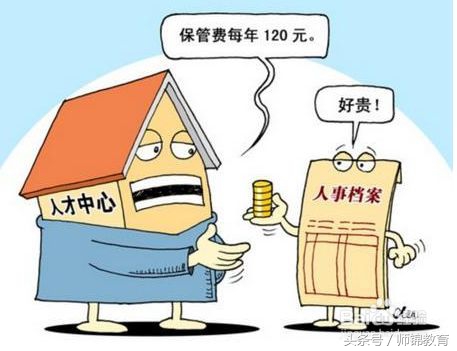 自考毕业有没有学籍和档案,有自考毕业证一定有档案吗