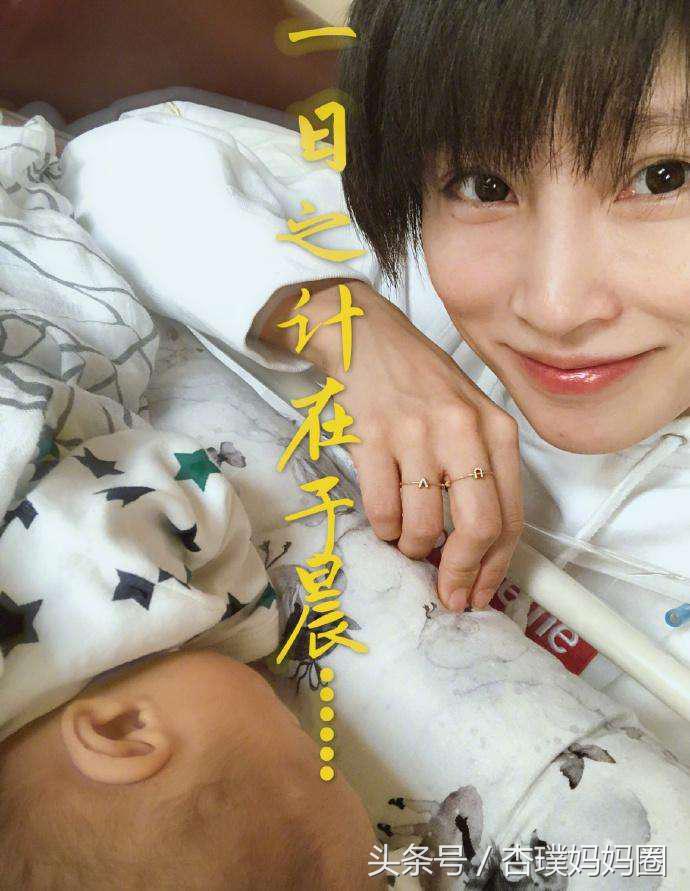 谢楠产后三个月照片,谢楠刚生完孩子
