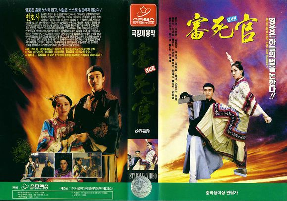 周星驰经典的老电影,周星驰星爷经典电影