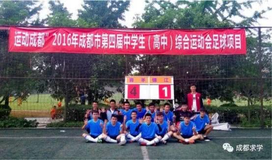 成都梦之队小学免费课程,小学足球梦之队