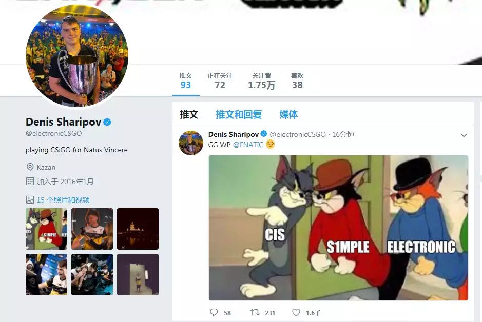 csgo亚洲排名第一的选手,csgo比赛有几支中国队