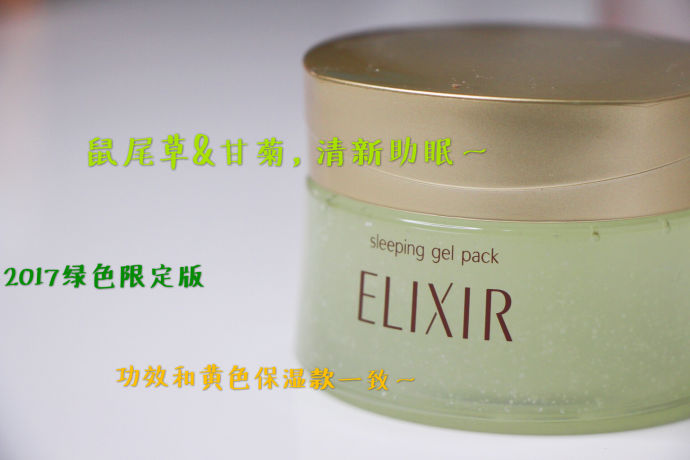 范爷补水面膜推荐,范爷推荐的面膜好用吗