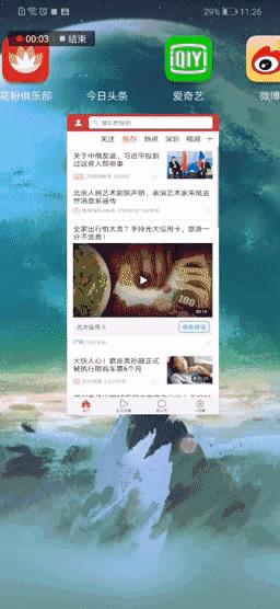 emui9.1最全详解,emui9.1系统使用技巧