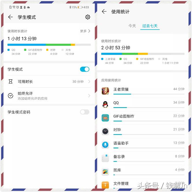 emui9.1最全详解,emui9.1系统使用技巧