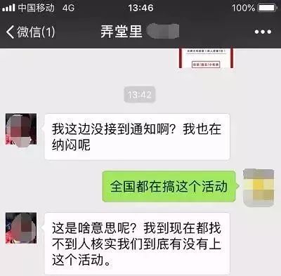 「网警提醒」五花八门的锦鲤活动,还藏着这些*局骗**!