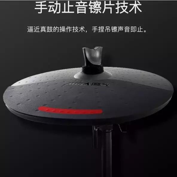 美得理魔鲨电鼓DD-535