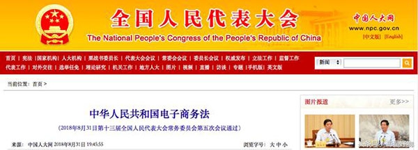 应对电商困境应怎么做,面对新电商竞争