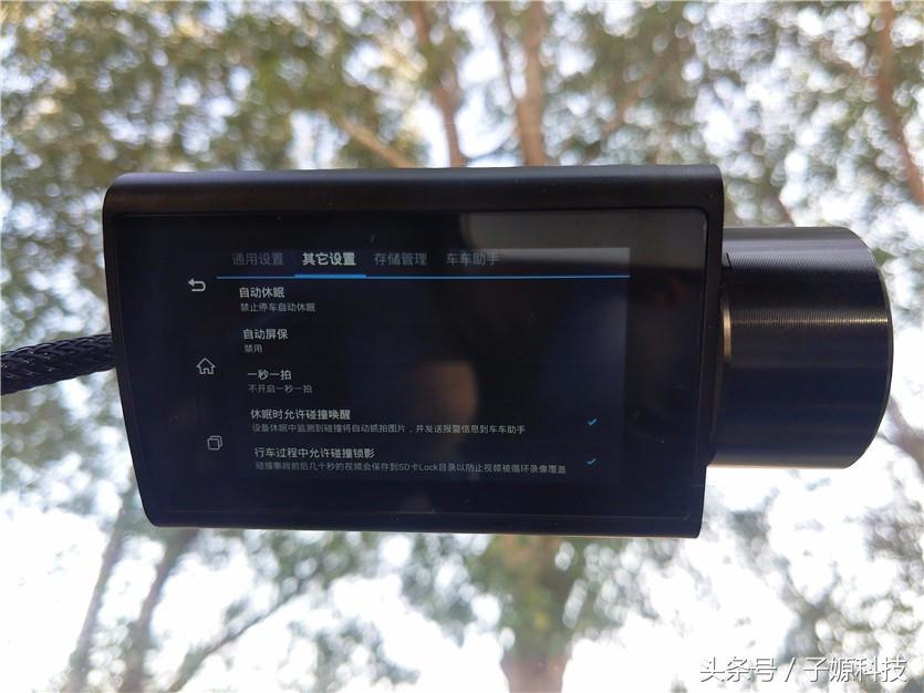 用手机管理爱车一腾讯车联轲轲西里T8行车记录仪