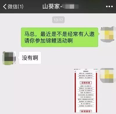 厦门人要小心了！锦鲤*局骗**肆虐，至少50多万人上当！