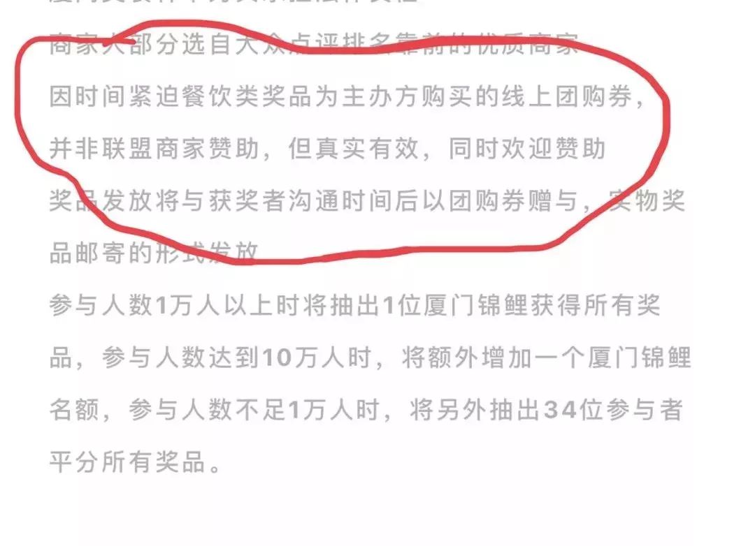 厦门人要小心了！锦鲤*局骗**肆虐，至少50多万人上当！