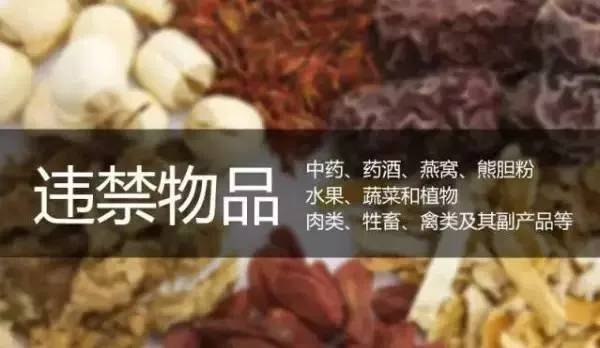 明明去的免签国却被遣返？机票酒店都订好了，开什么国际玩笑？