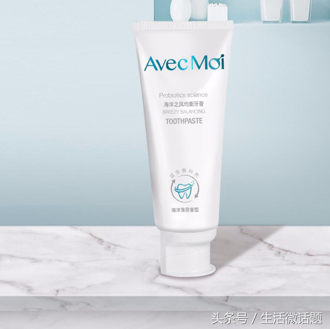 欧阳娜娜牙膏多少钱一支,欧阳娜娜同款牙膏