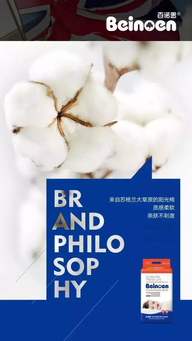 选对纸尿裤拯救红屁股