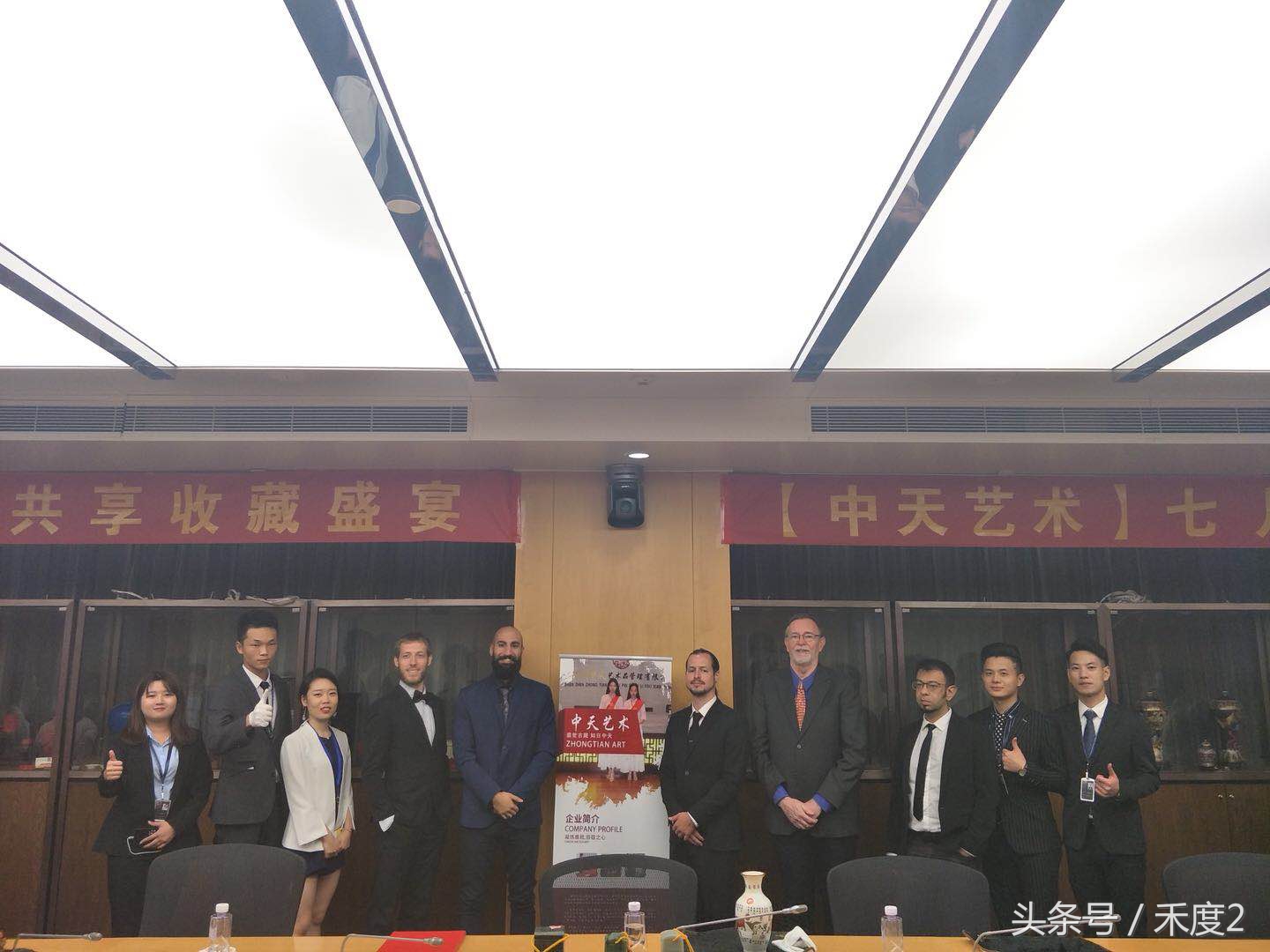 深圳中天艺术品管理有限公司简介,深圳中天艺术品拍卖公司正规吗