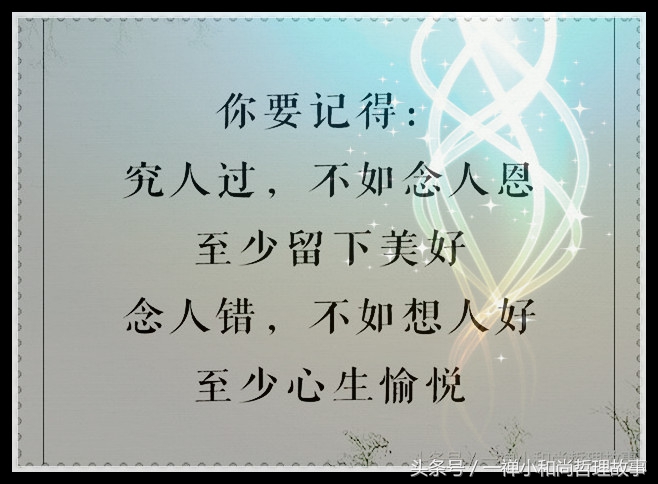 写给心累的自己男声版,写给心累的自己粤语