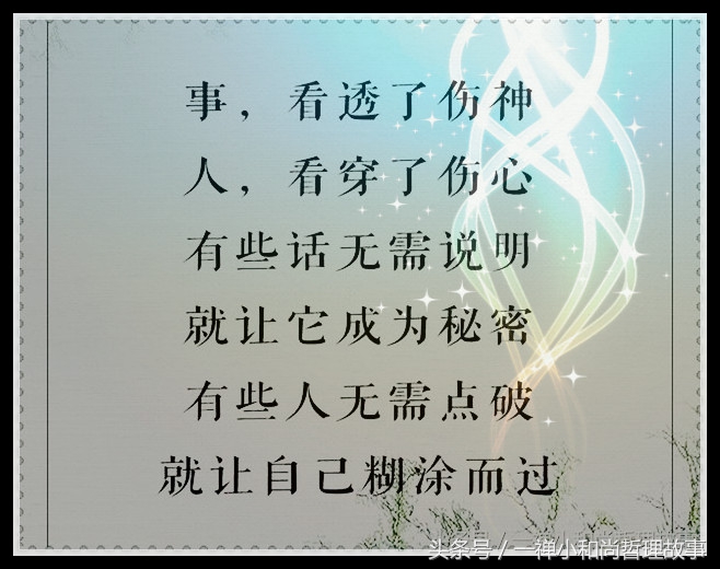 写给心累的自己男声版,写给心累的自己粤语