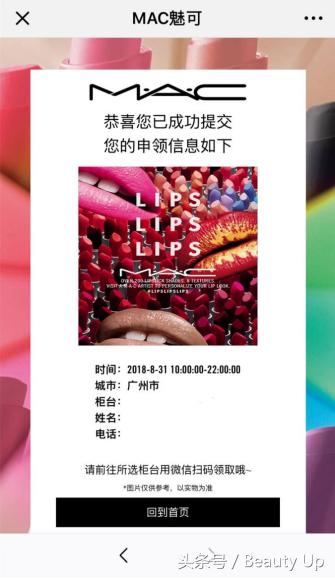 sk2绛夊ぇ鐗屽摢閲屾嬁渚垮疁,macsk2