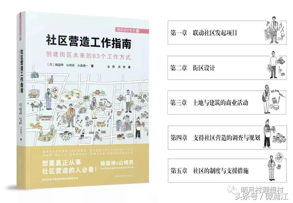 明月讲堂视频完整版,明月讲堂