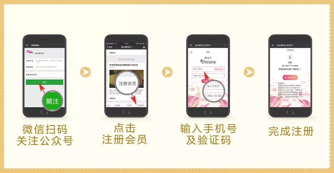 官宣：12/22缤纷启幕！独家品牌开启吃喝逛玩模式！