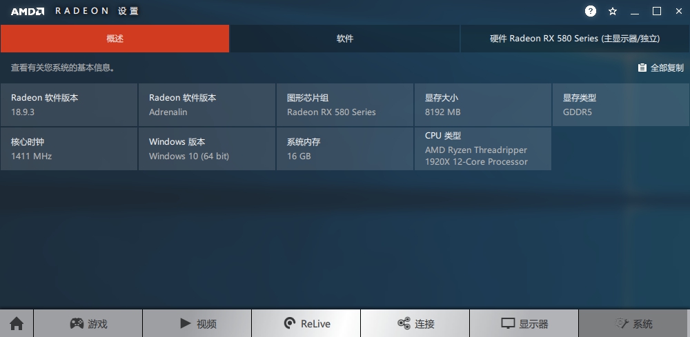 飞利浦234e显示器设置,飞利浦328b1显示器设置