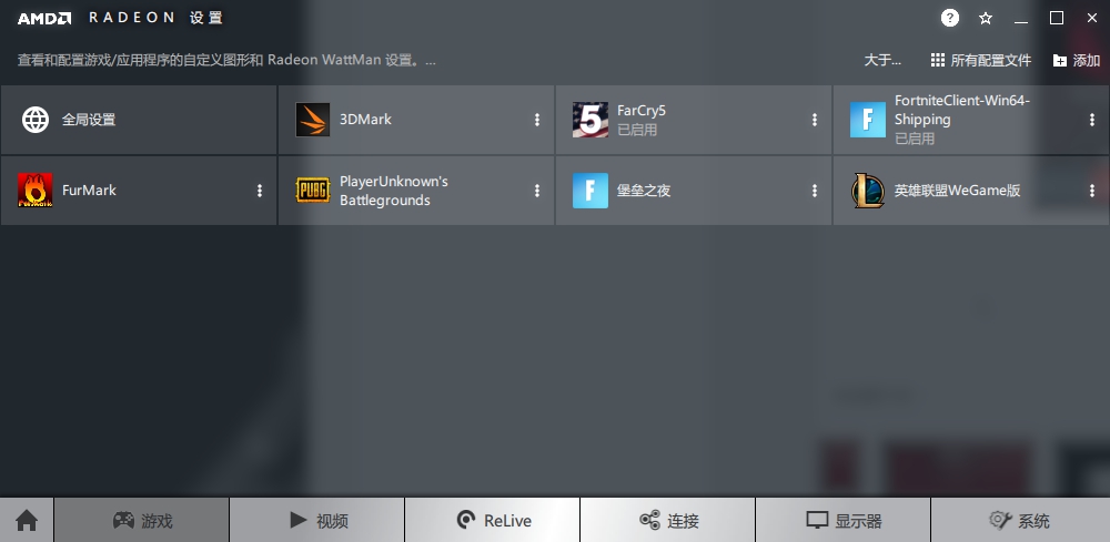 飞利浦234e显示器设置,飞利浦328b1显示器设置