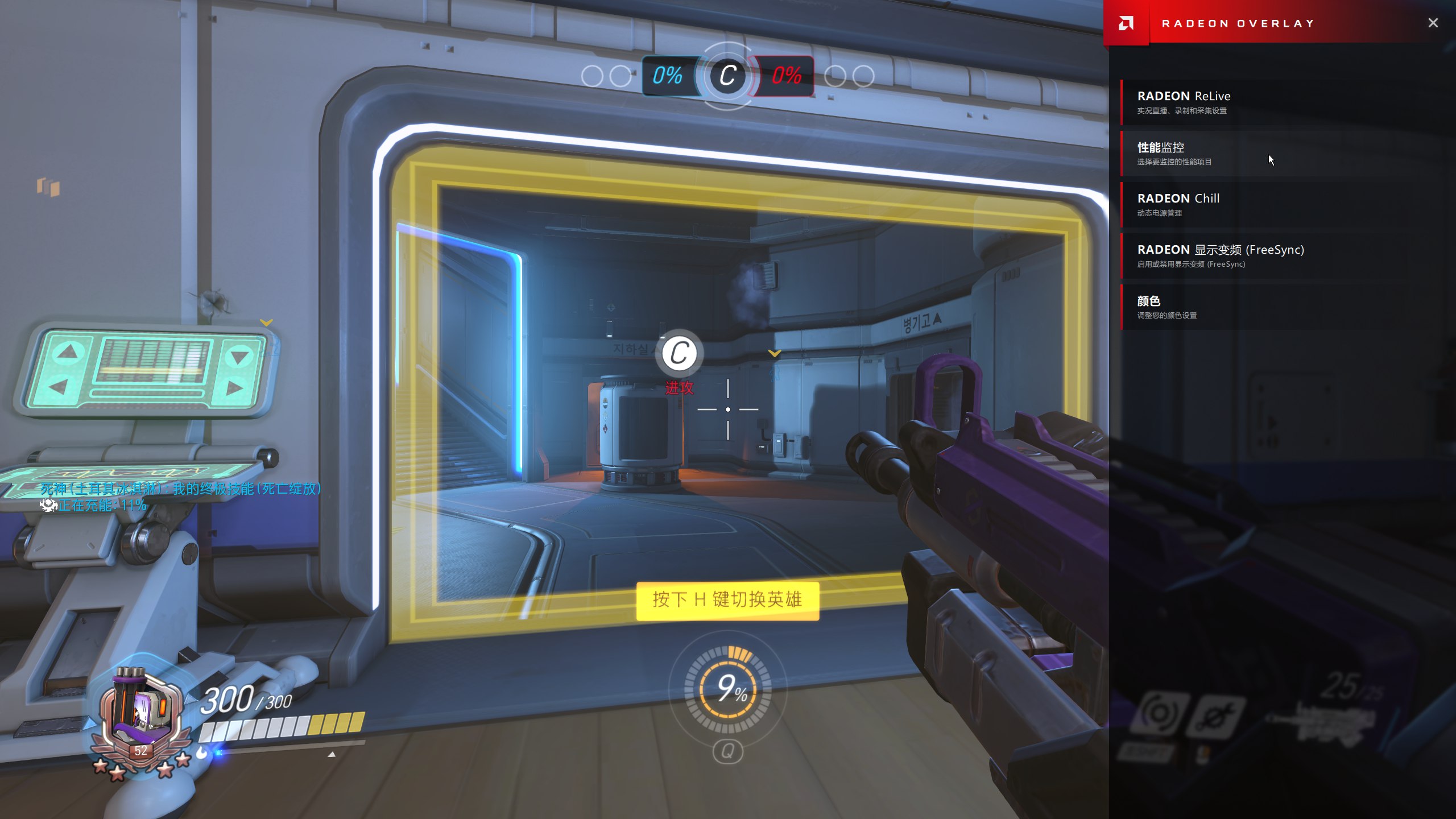 飞利浦234e显示器设置,飞利浦328b1显示器设置