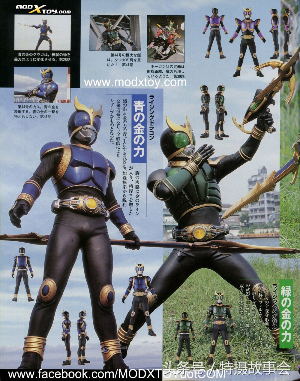 平成骑士反派排名,平成骑士反派