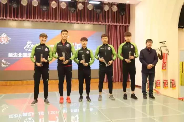 延边北国足球俱乐部赛程表,延边足球俱乐部比赛