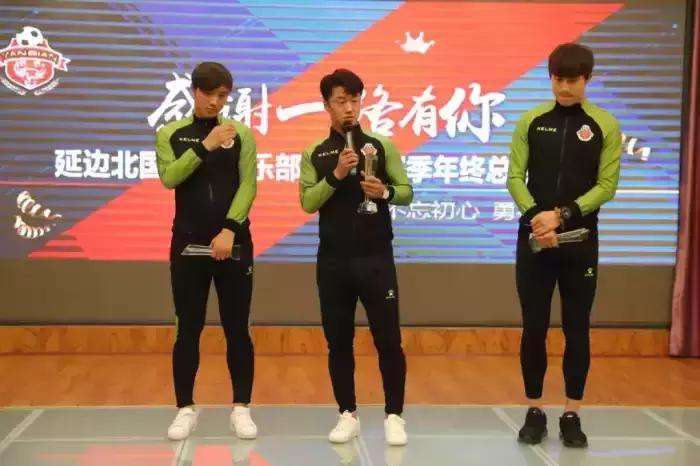 延边北国足球俱乐部赛程表,延边足球俱乐部比赛