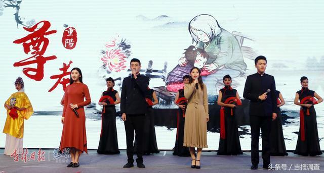 但将诗情酬佳节，且看黄花傲霜开！“重阳诗会”在长春举行