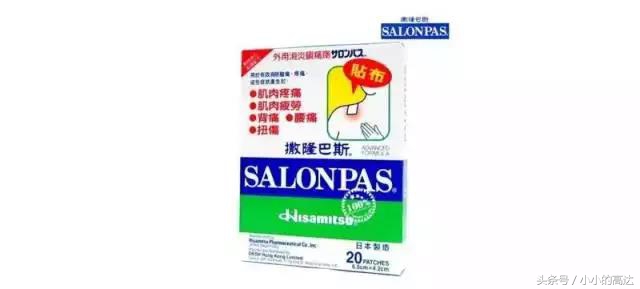 香港必买的好药图册大全,香港十大必买的救命药