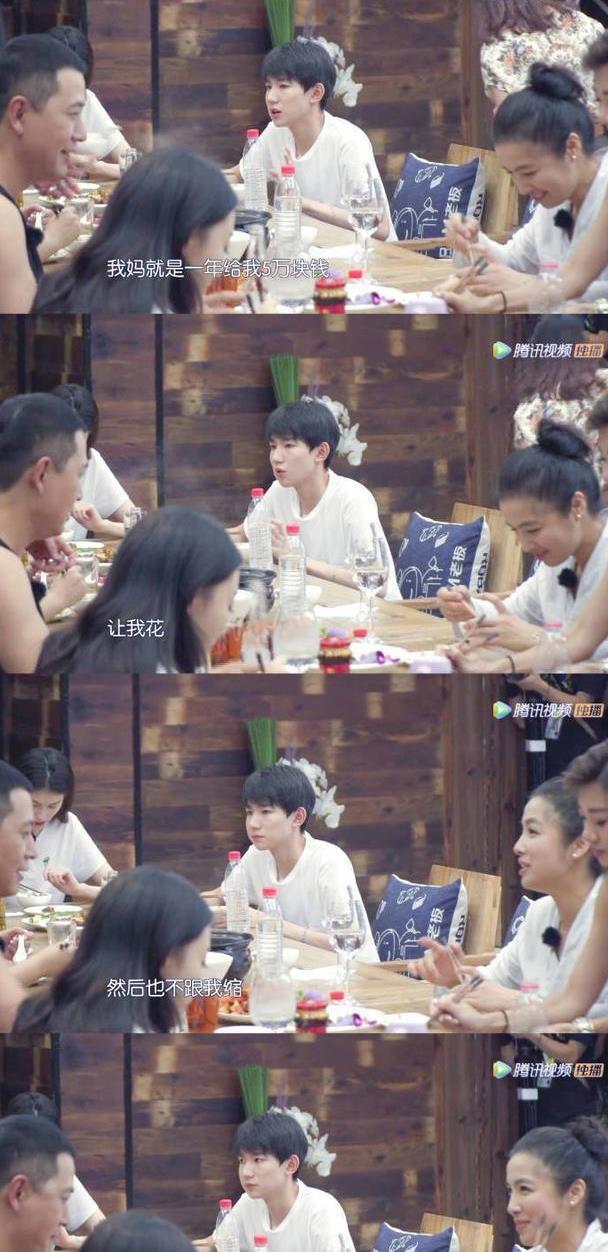 易烊千玺教王源跳舞收五块钱,明星一个月能挣多少钱蔡徐坤