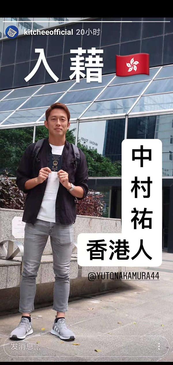 天朝足球需要改籍国脚吗“归化”的捷径我们没法学日本