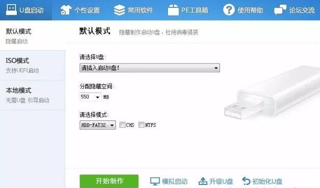 怎样用系统u盘重装电脑系统教程,用官方系统u盘重装电脑系统教程