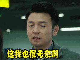 “别人都收到微信红包了，为啥我举报了好几次违停，都失败了呢？”原因出在这……